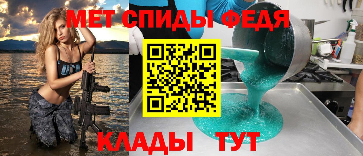 Серов  Amphetamine  Вход с VPN  Amphetamine Розовый 