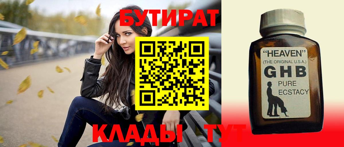 Мефедрон   ГАШ  МАРИХУАНА  A PVP СОЛЬ   Кокаин  Серов  МЕТАМФЕТАМИН  Гашиш  Вход с VPN  МАРИХУАНА 