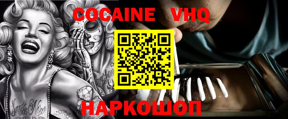 КОКАИН Перу Серов