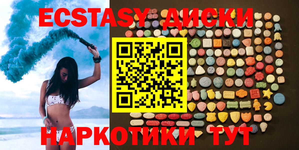 Серов  Экстази таблы  Ecstasy  Экстази таблы  Вход с VPN 
