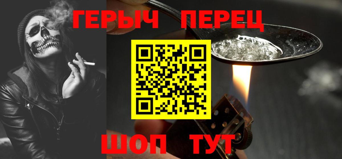 ГЕРОИН Афган Серов