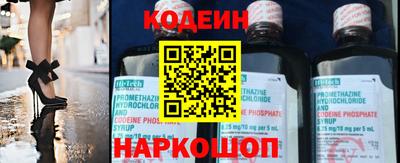 прущий лед Пенза