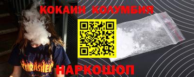 прущий лед Пенза
