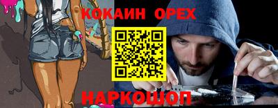 мефедрон VHQ Пугачёв