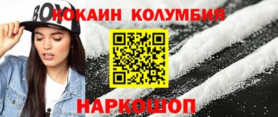 мефедрон VHQ Пугачёв