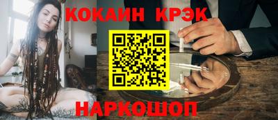 jwh Пыть-Ях