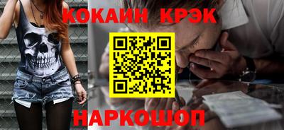 мефедрон VHQ Пугачёв