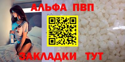 прущий лед Пенза