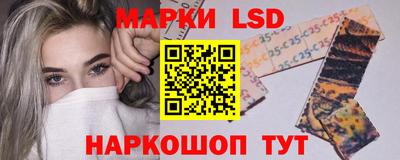 прущий лед Пенза