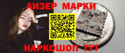 меф Пушкино