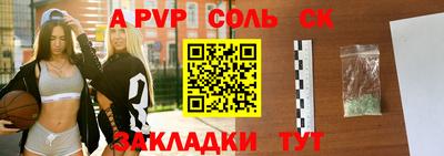 прущий лед Пенза