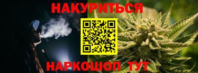 меф Пушкино