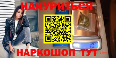 меф Пушкино