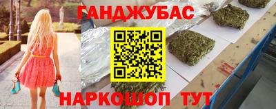 меф Пушкино