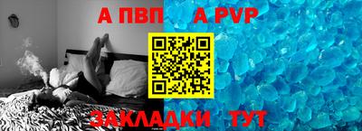 прущий лед Пенза