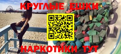 мефедрон VHQ Пугачёв