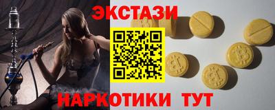 меф Пушкино