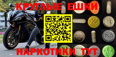 мефедрон VHQ Пугачёв