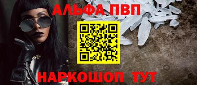 гашик Партизанск