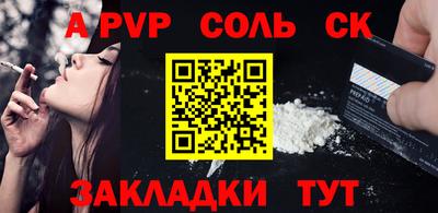 меф Пушкино