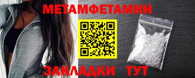 меф Пушкино
