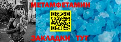 мефедрон VHQ Пугачёв