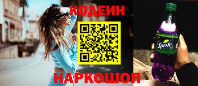 прущий лед Пенза