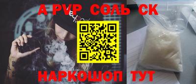 COCAINE Первоуральск
