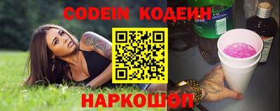 гашик Партизанск