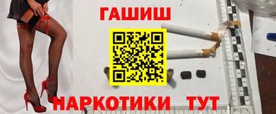 мефедрон VHQ Пугачёв