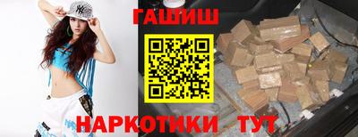 меф Пушкино
