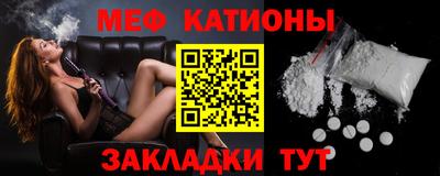 мефедрон VHQ Пугачёв