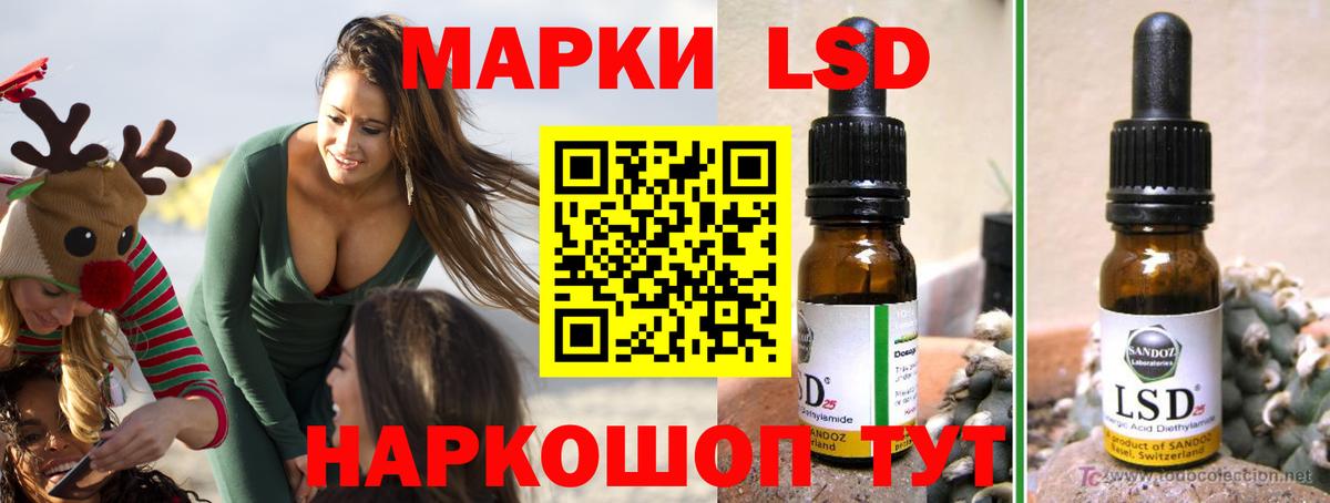 Серов  Лсд 25 экстази кислота  Вход с VPN  ЛСД экстази ecstasy 
