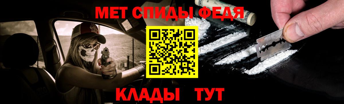 Первитин пудра Серов