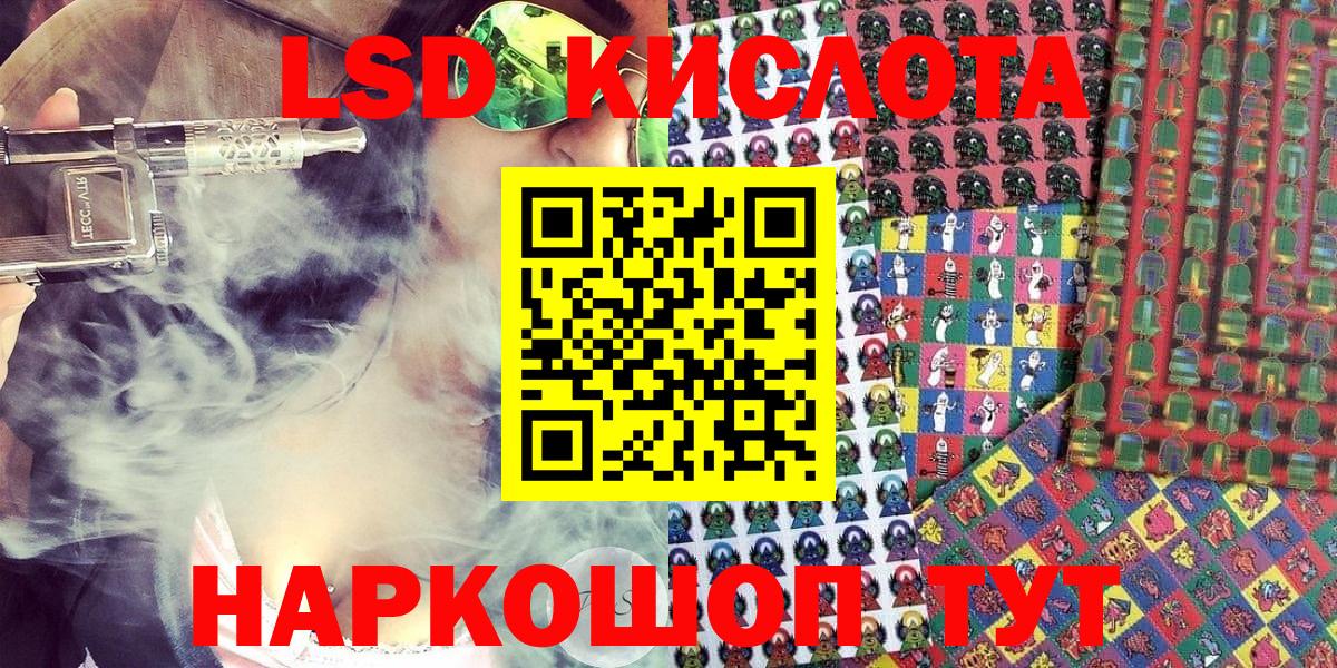 Серов  Марки N-bome 1,5мг  Вход с VPN 
