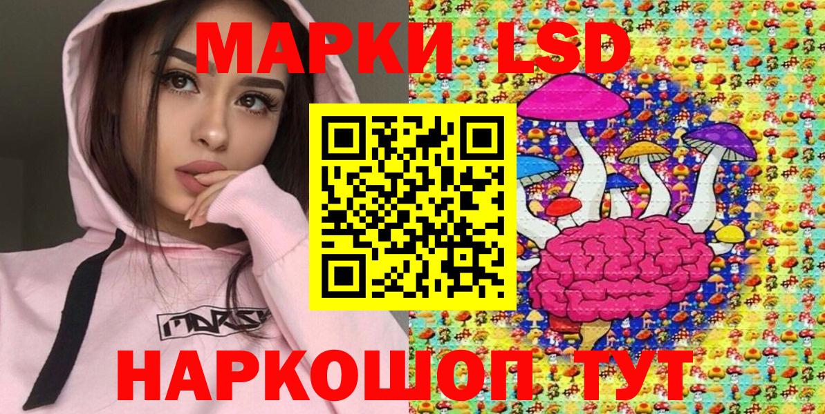 Марки NBOMe 1,8мг Серов