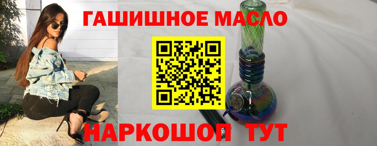 ТГК вейп  Вход с VPN  Серов 