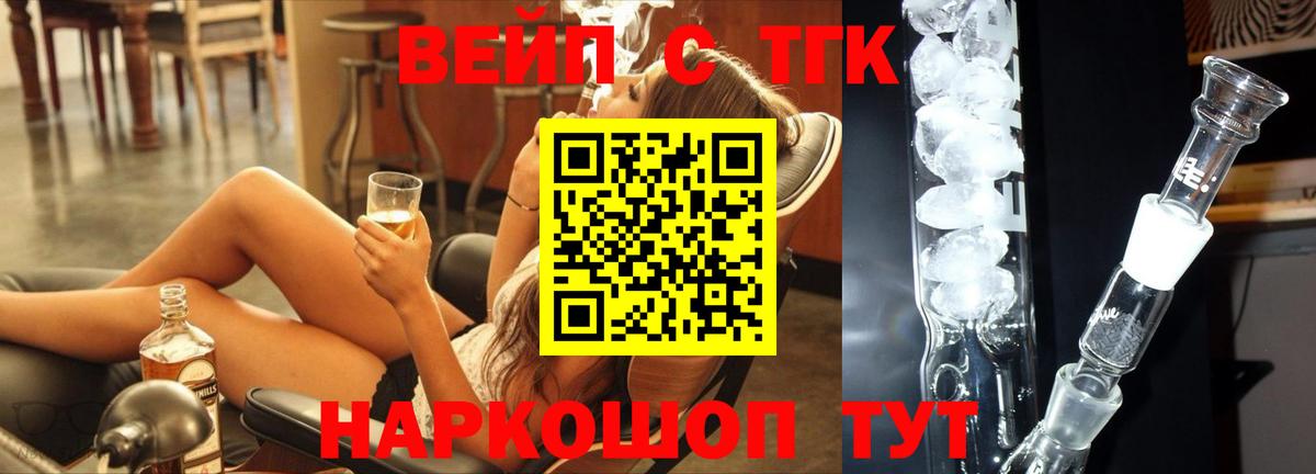 ТГК Wax Серов